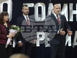 58 ОУ „Сергей Румянцев“ - годишнина