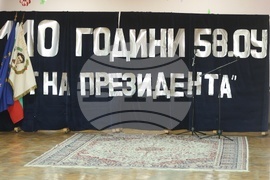 58 ОУ „Сергей Румянцев“ - годишнина