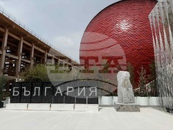 Снимка: Министерство на иновациите и растежа