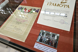 Благоевград - музей - представяне на изложба