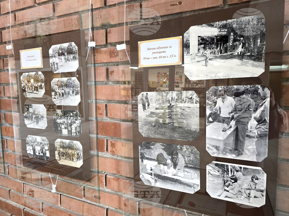 Благоевград - музей - представяне на изложба