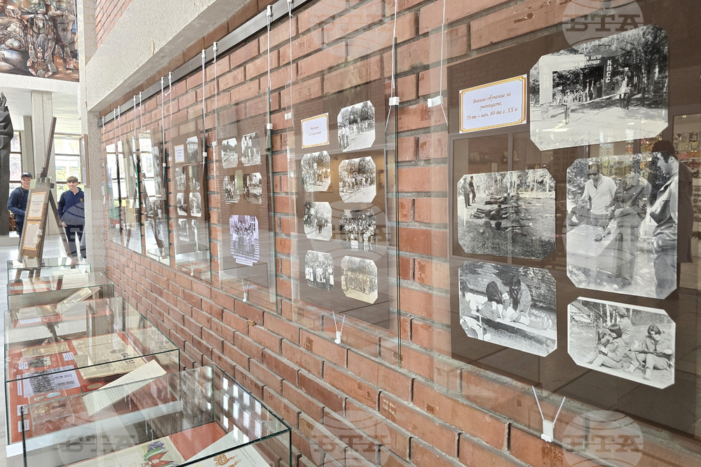 Благоевград - музей - представяне на изложба