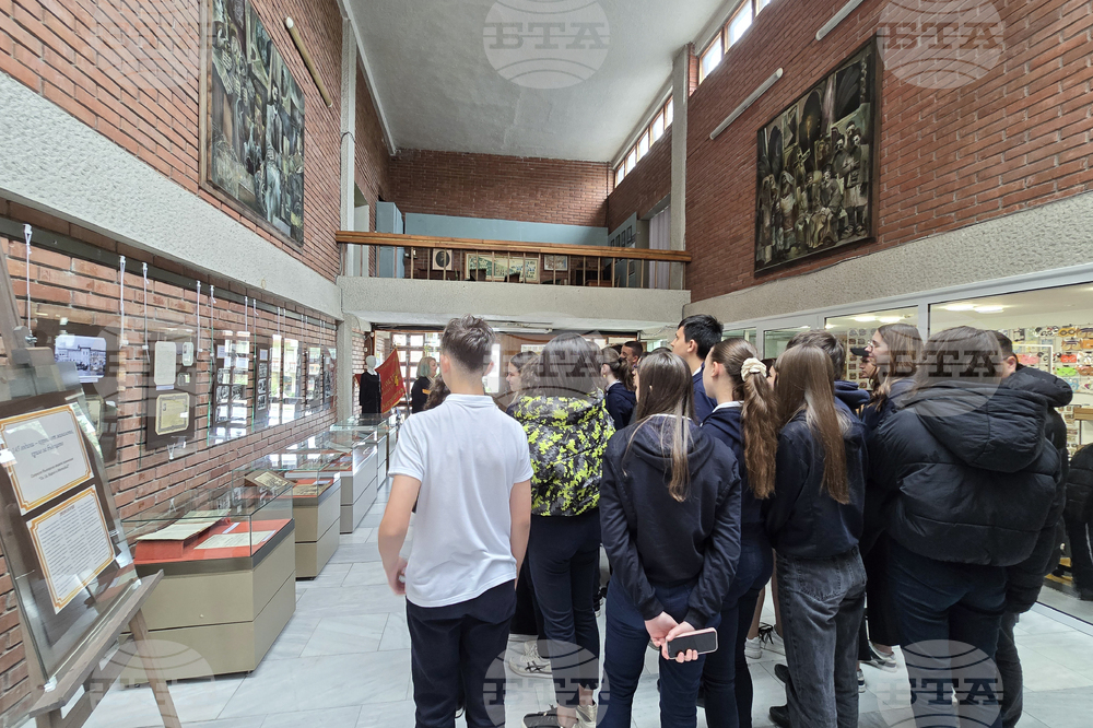 Благоевград - музей - представяне на изложба