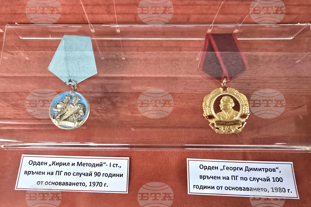 Благоевград - музей - представяне на изложба