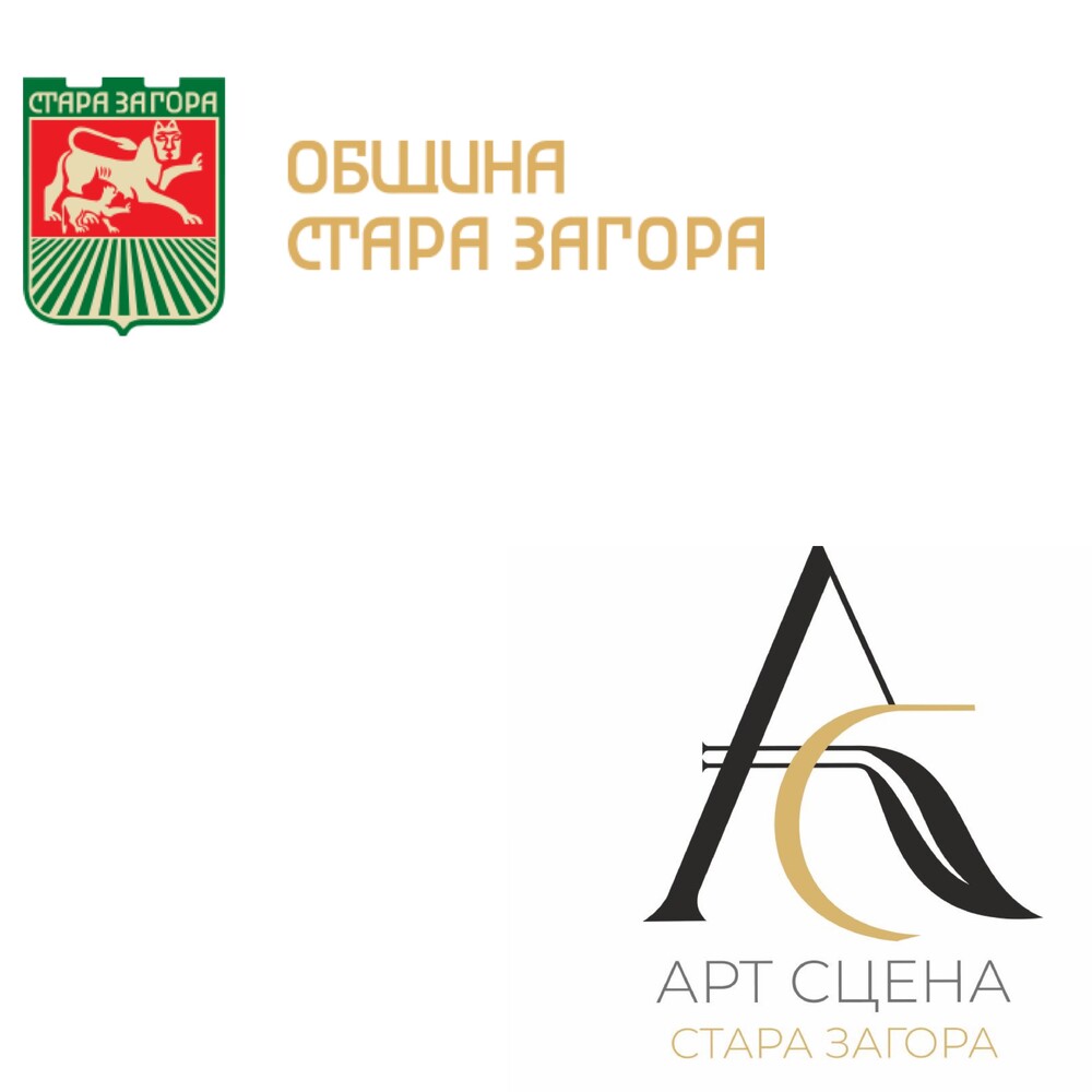 ОП „Арт сцена – Стара Загора“ стана член на Българска фестивална асоциация /БФА/