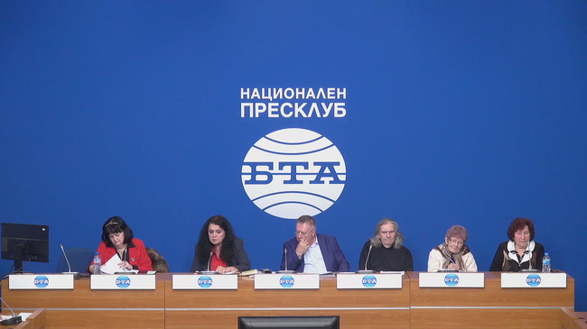 Пресконференция на тема: „Становище за разработване на нова пенсионна система в България. Закрила на възрастните хора от некоректни неправителствени организации и самоиздигнали се лидери“