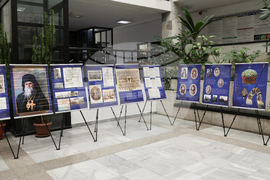 Благоевград - Съдебна палата - изложба - Ден на Българската конституция