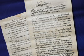 Благоевград - Съдебна палата - изложба - Ден на Българската конституция