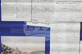 Благоевград - Съдебна палата - изложба - Ден на Българската конституция