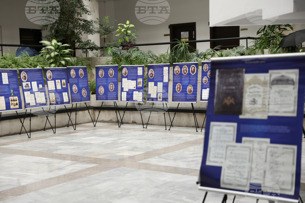 Благоевград - Съдебна палата - изложба - Ден на Българската конституция