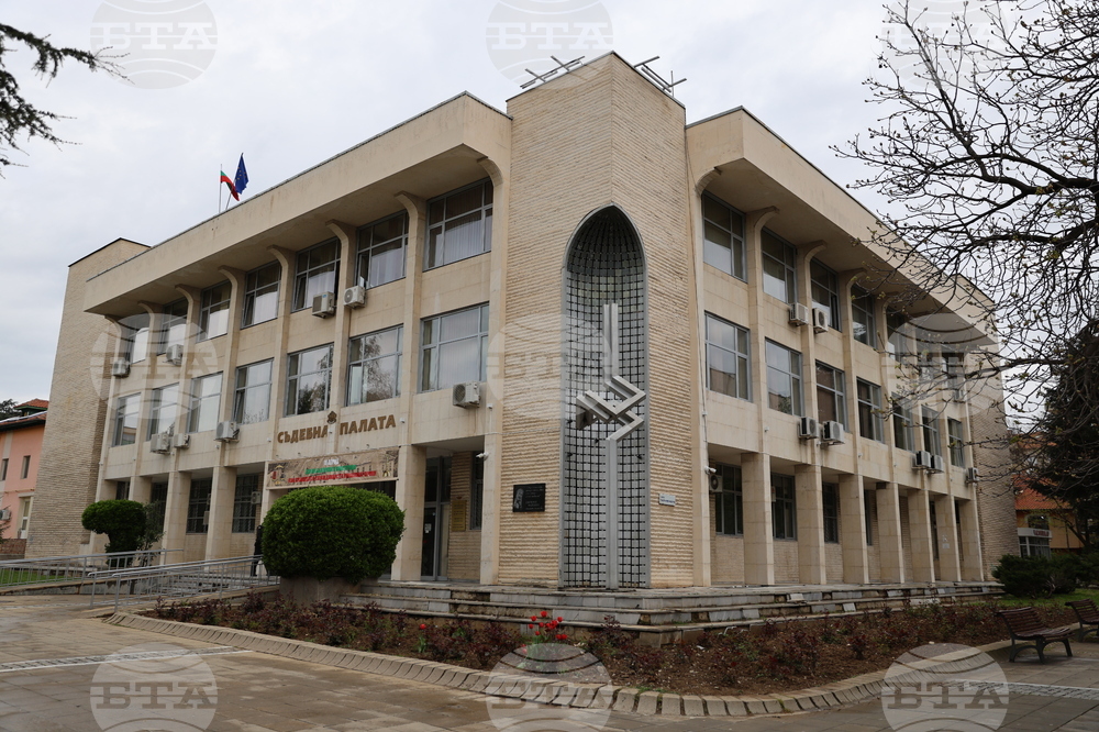 Благоевград - Съдебна палата - изложба - Ден на Българската конституция