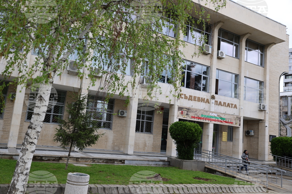 Благоевград - Съдебна палата - изложба - Ден на Българската конституция