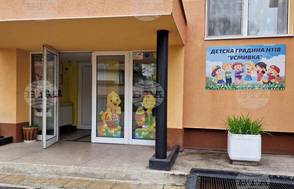 Васил Терзиев откри нов корпус на 108-а детска градина „Детско царство“ в ж.к. „Дружба“ 1