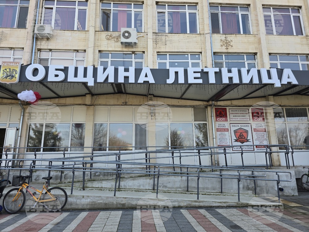 Общинският съвет в Летница ще разгледа предложение за именуване на новия стадион в града