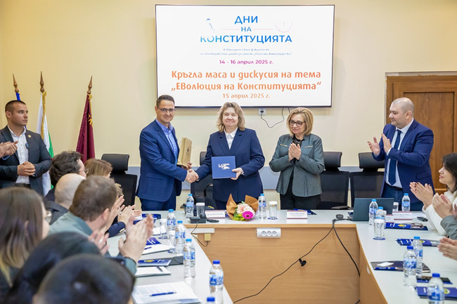 Председателят на Народното събрание Наталия Киселова участва в кръгла маса „Еволюция на Конституцията“ в Пловдивския университет