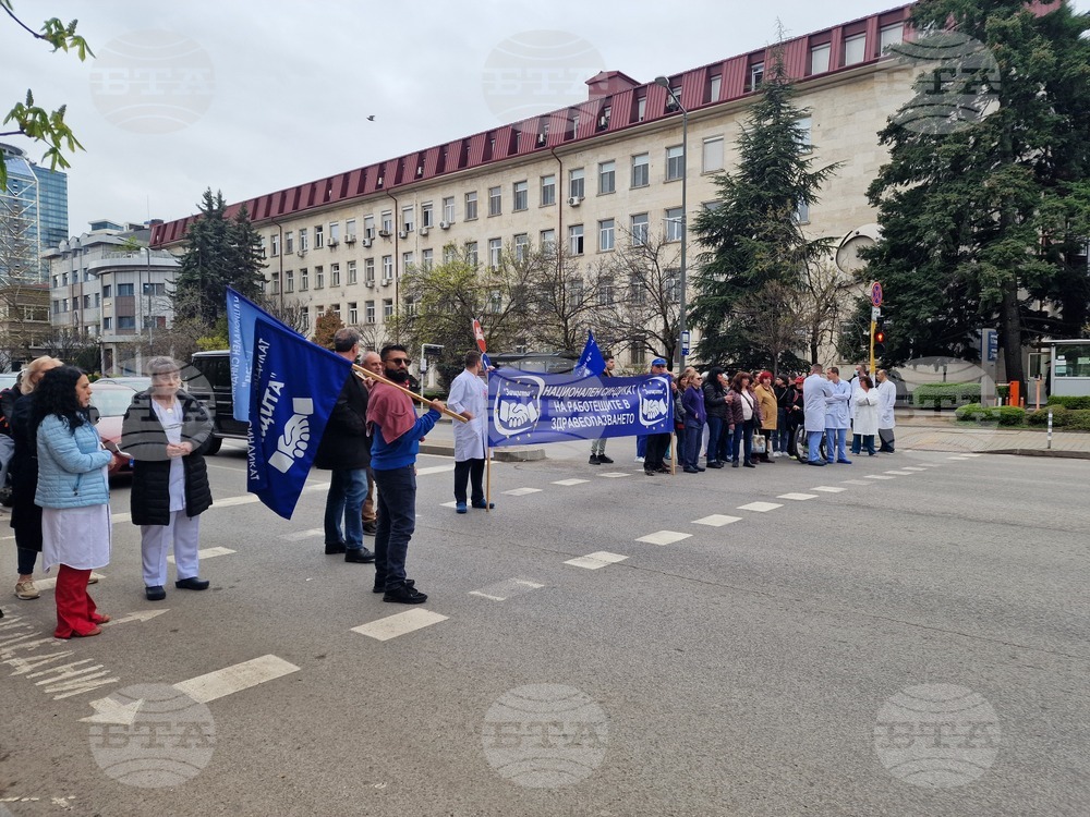 Болница "Св. Екатерина" - служители - протест