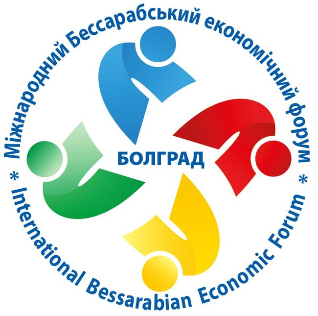 Вторият международен бесарабски икономически форум ще се състои в Болград на 24 май