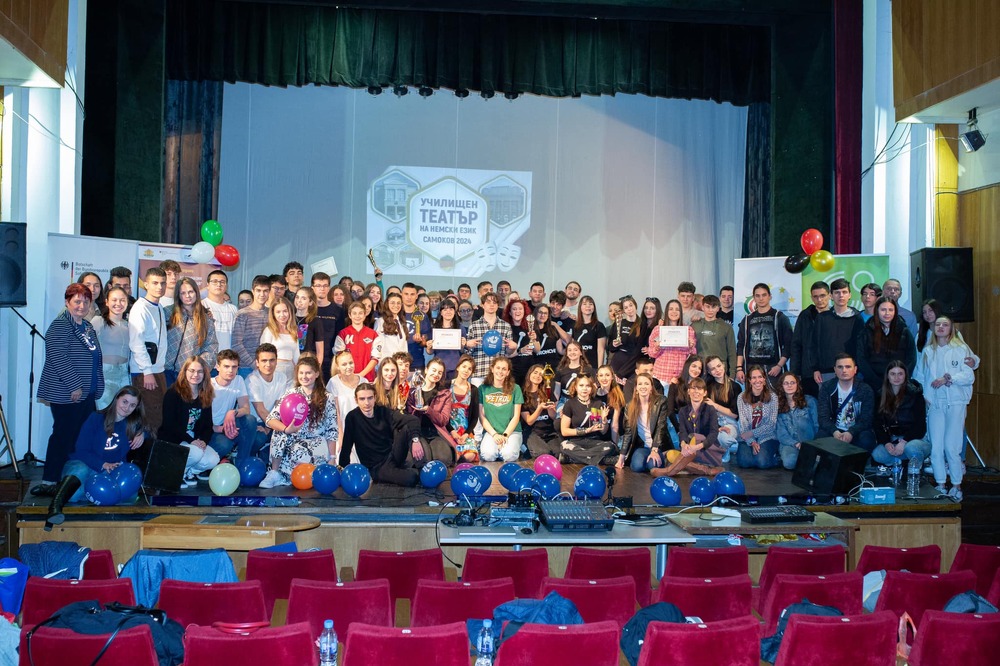 Бургас ще бъде домакин на финала на Националното състезание за училищен театър "Завесата се вдига за немски език"