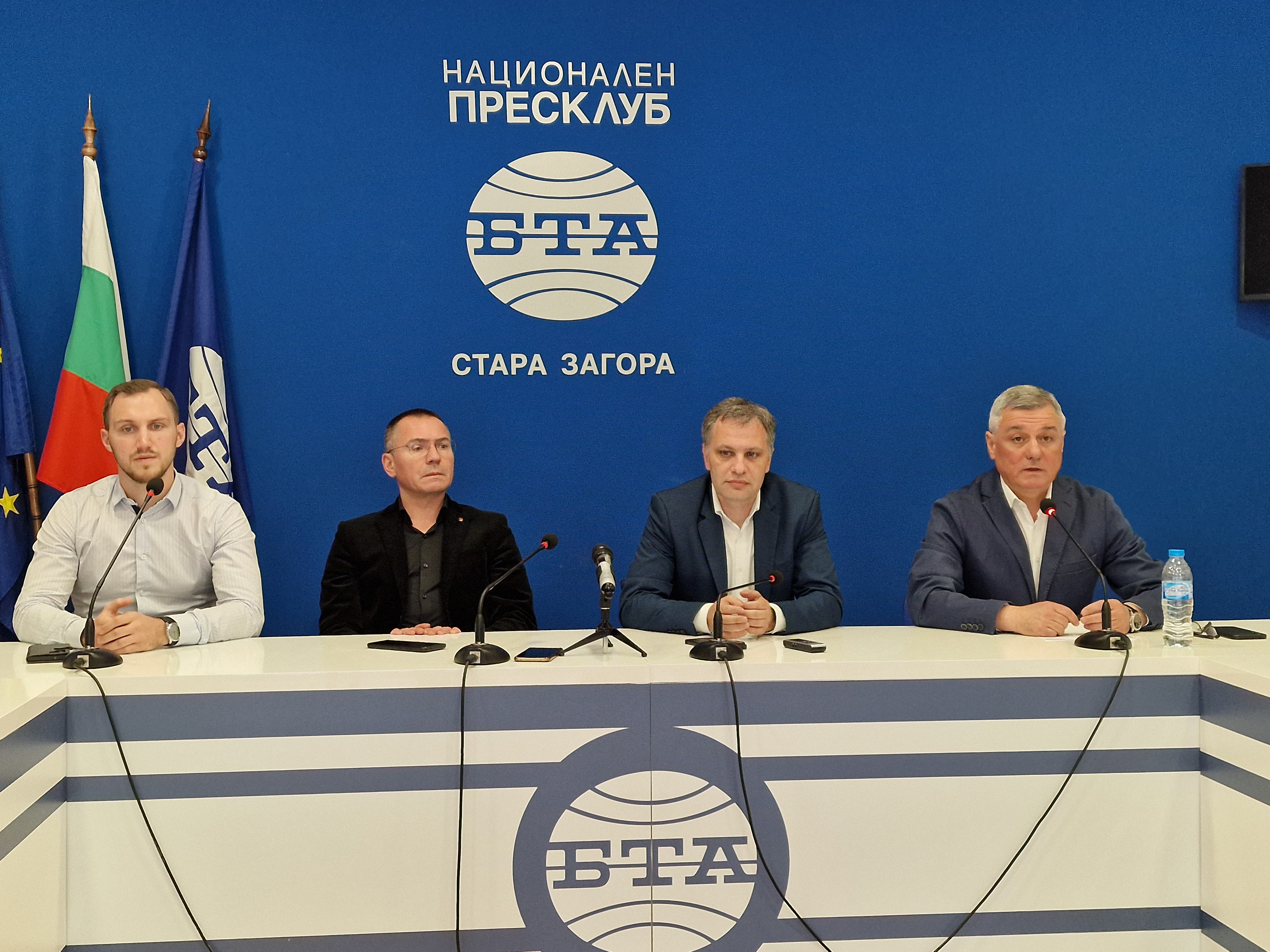 Пресконференция на ВМРО-БНД в Стара Загора