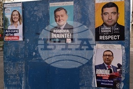 Румъния - Букурещ - предизборни плакати - кандидати за президент