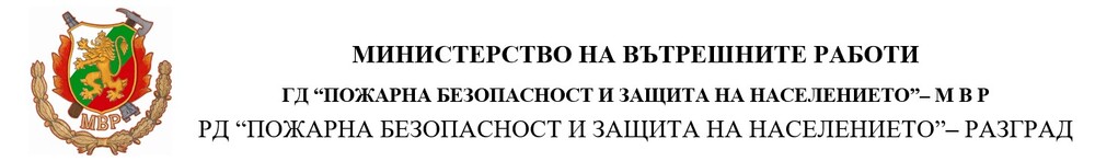 РД “Пожарна безопасност и защита на населението“ – Разград: Информация за обстановката на територията на област Разград от 08:00 часа на 05.04.2024 г. до 08:00 часа на 06.04.2024 г.