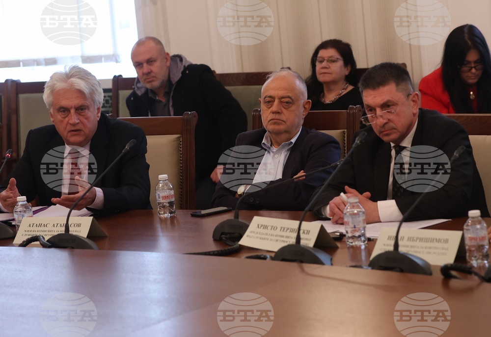 Народно събрание - Комисия за контрол над службите за сигурност - заседание