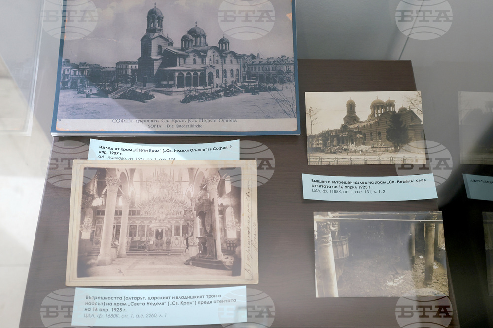 „Отломките от един следобед“ - изложба - откриване