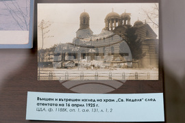 „Отломките от един следобед“ - изложба - откриване