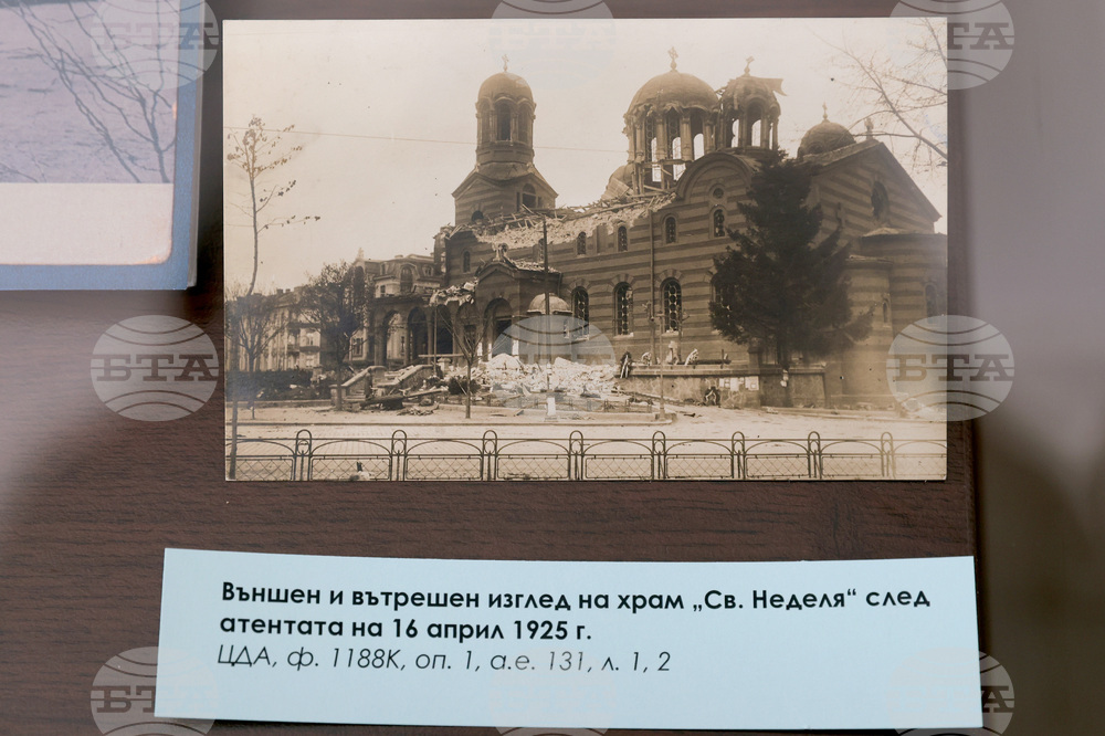 „Отломките от един следобед“ - изложба - откриване