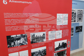 „Отломките от един следобед“ - изложба - откриване