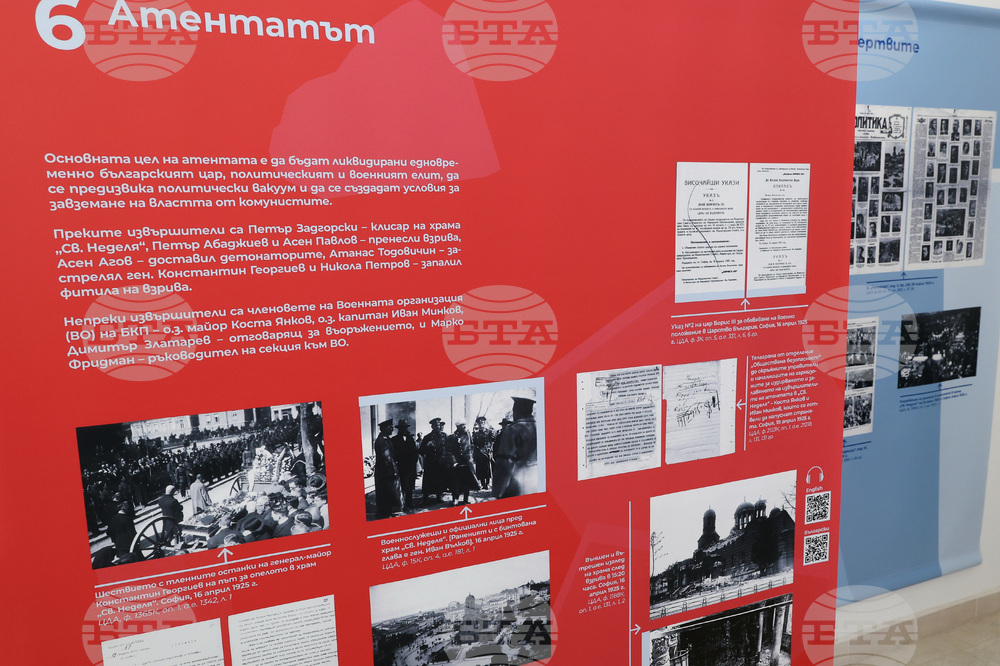 „Отломките от един следобед“ - изложба - откриване