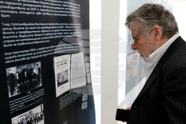 „Отломките от един следобед“ - изложба - откриване