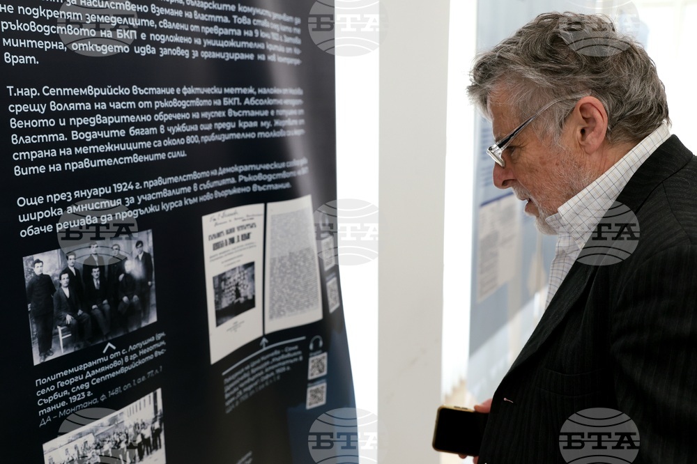 „Отломките от един следобед“ - изложба - откриване