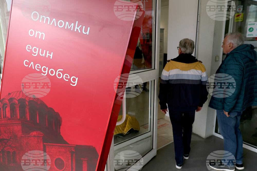 „Отломките от един следобед“ - изложба - откриване