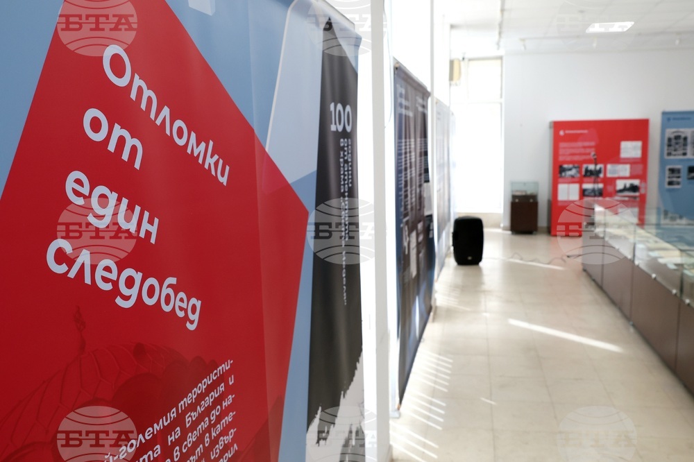 „Отломките от един следобед“ - изложба - откриване