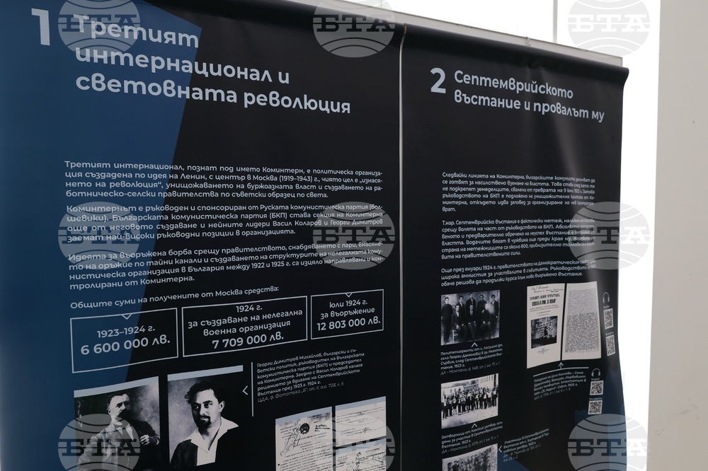 „Отломките от един следобед“ - изложба - откриване