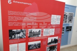 „Отломките от един следобед“ - изложба - откриване