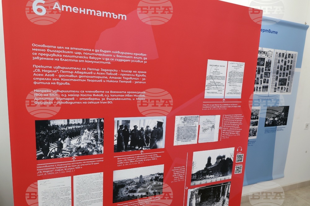 „Отломките от един следобед“ - изложба - откриване