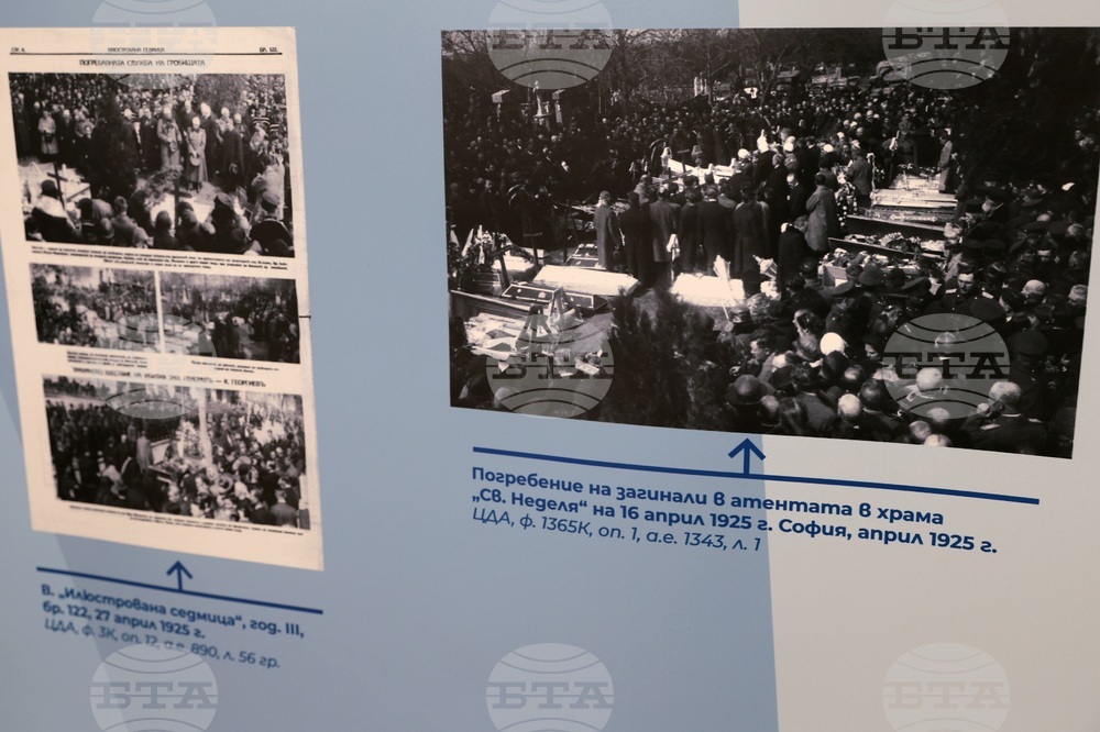 „Отломките от един следобед“ - изложба - откриване