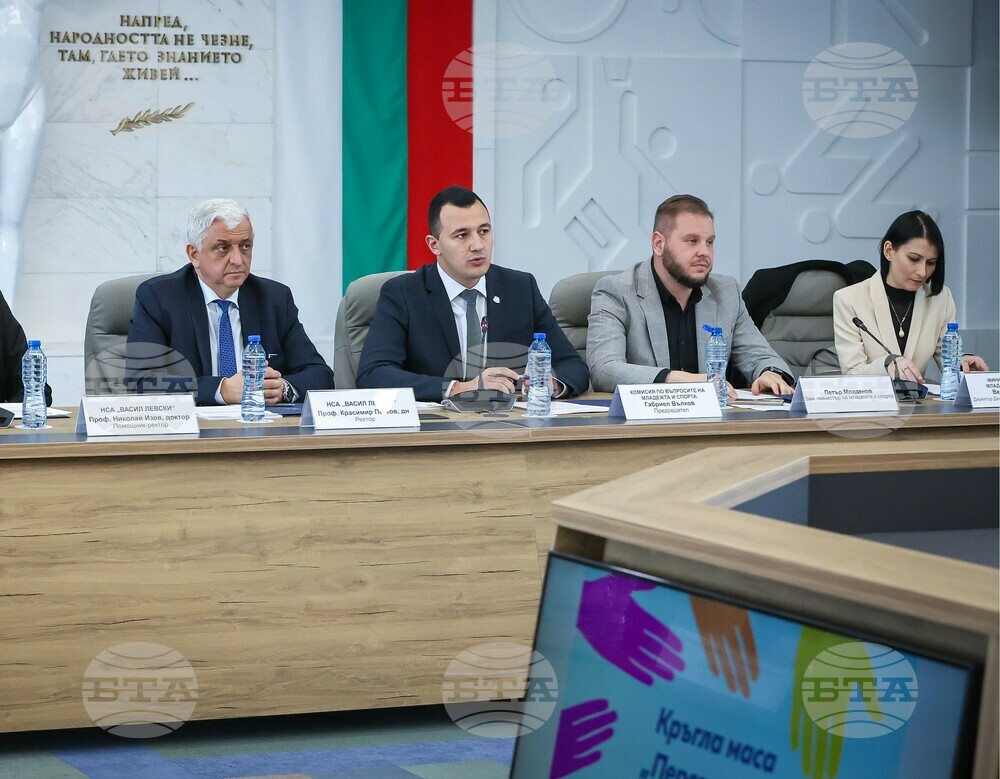 ММС: Заместник-министър Петър Младенов взе участие в кръгла маса на тема „Перспективи и предизвикателства пред младите хора в България“