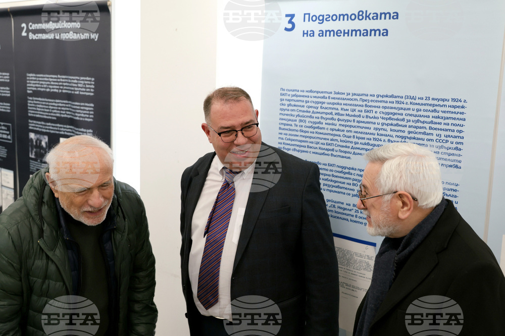 „Отломките от един следобед“ - изложба - откриване