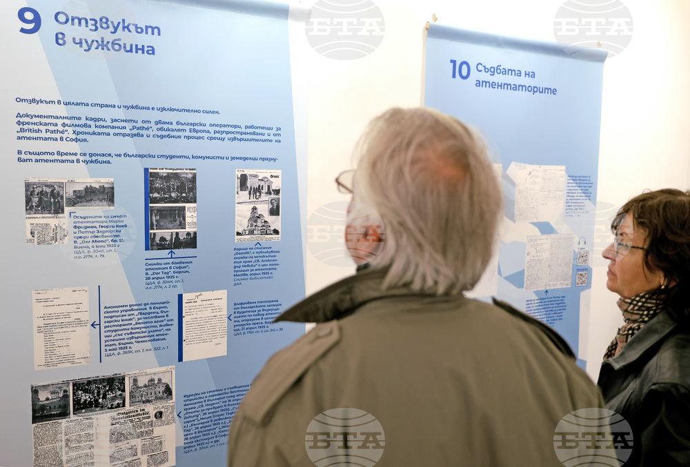 „Отломките от един следобед“ - изложба - откриване