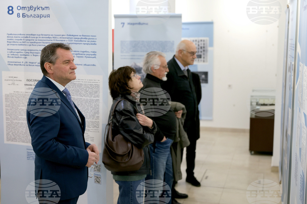 „Отломките от един следобед“ - изложба - откриване