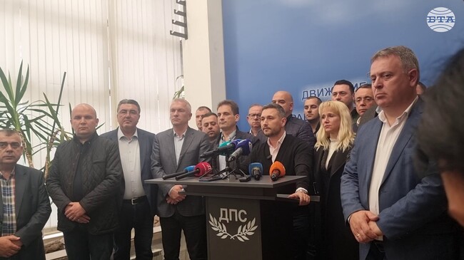 Напускаме мнозинството, обявиха от парламентарната група на "Демокрация, права и свободи" - ДПС