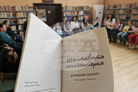 Самоков - ученици - литературно четене