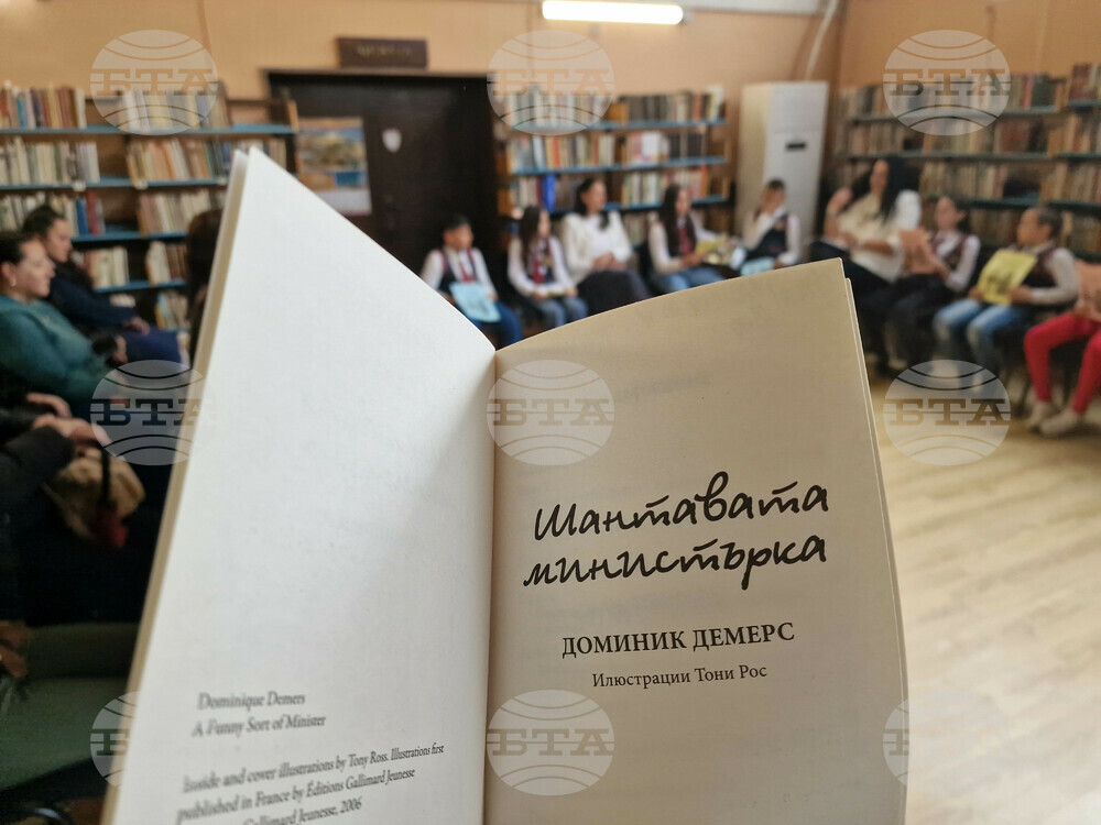 Самоковската общинска библиотека проведе литературна вечер с избрани творби от канадската писателка Доминик Демерес
