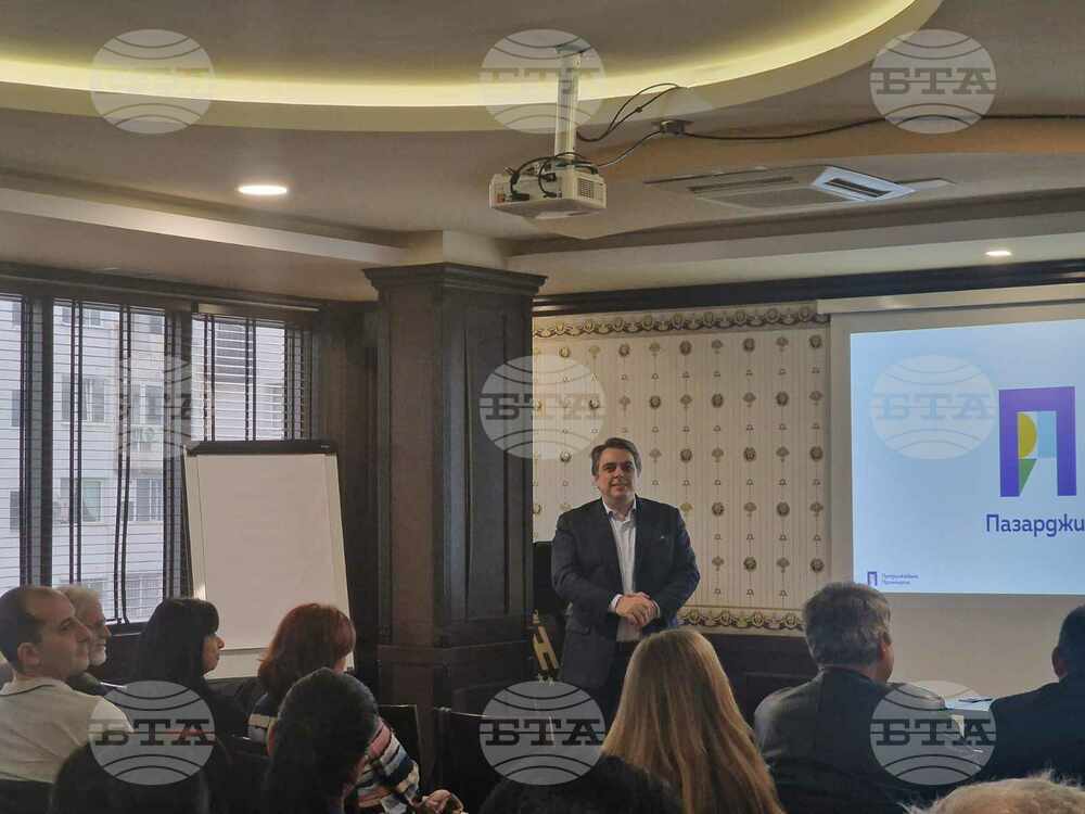 Bulgaria Meets Eurozone Criteria, Says Assen Vassilev