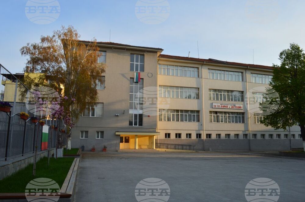 Учебна евакуация при земетресение се проведе в Първо основно училище „Св. Св. Кирил и Методий“ в Гоце Делчев