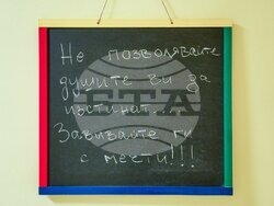 Снимка: Комисия за прякото участие на гражданите, жалбите и взаимодействието с гражданското общество 