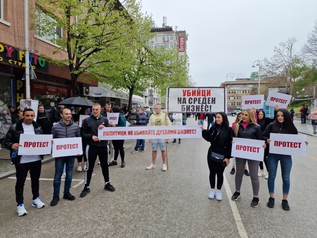  Велико Търново - протест на хотелиери и ресторантьори